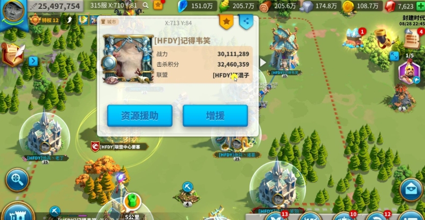 万国觉醒驻防将领怎么换