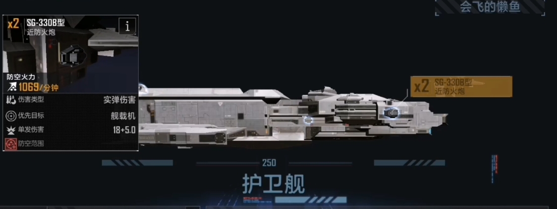 无尽的拉格朗日综合大帝如何加点
