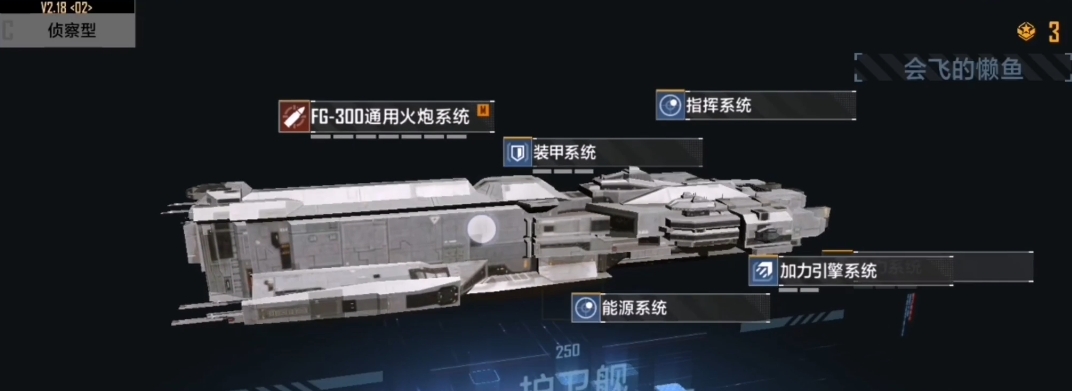 无尽的拉格朗日综合大帝如何加点