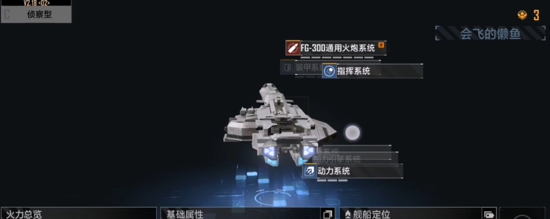 无尽的拉格朗日综合大帝如何加点