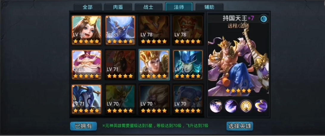 乱斗西游2战灵怎么获得