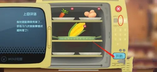 摩尔庄园手游怎么丢鞭炮 摩尔庄园手游怎么丢鞭炮