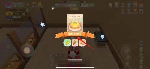 摩尔庄园手游怎么丢鞭炮