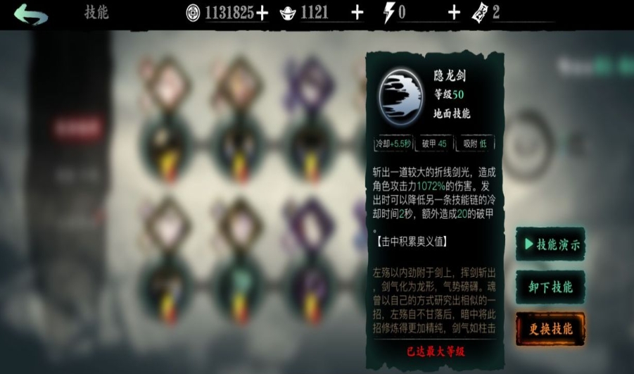 影之刃3绝影没觉醒怎么打塔