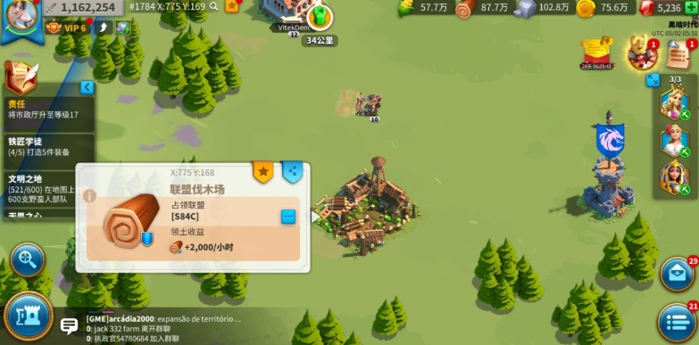 万国觉醒怎么造营地