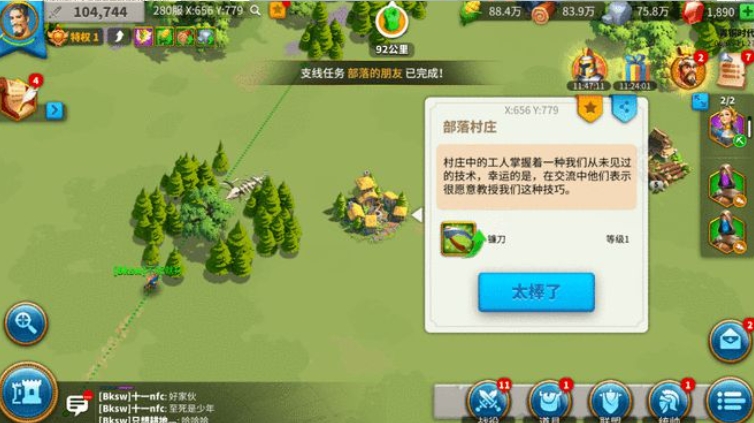 万国觉醒怎么造营地