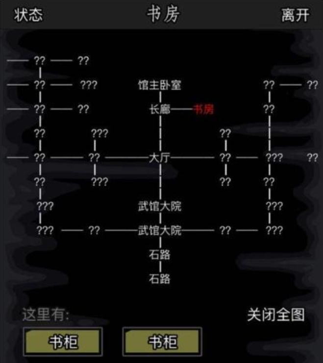 放置江湖疲劳怎么恢复