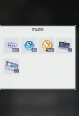 未定事件簿晶片怎么获得