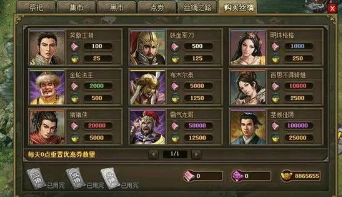 攻城掠地丝绸太多怎么用