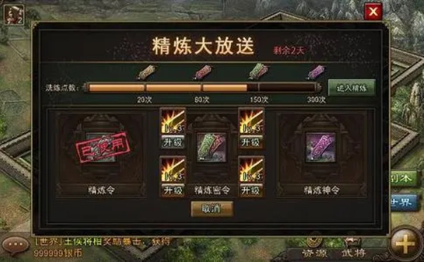 攻城掠地丝绸太多怎么用 攻城掠地丝绸太多怎么用