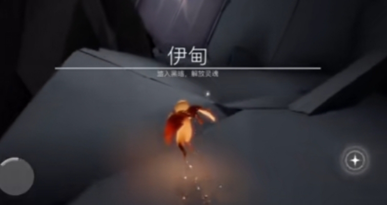 光遇献祭最后怎么进去 光遇献祭最后怎么进去