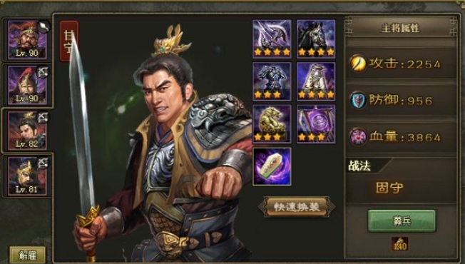 攻城掠地中191副本怎么打