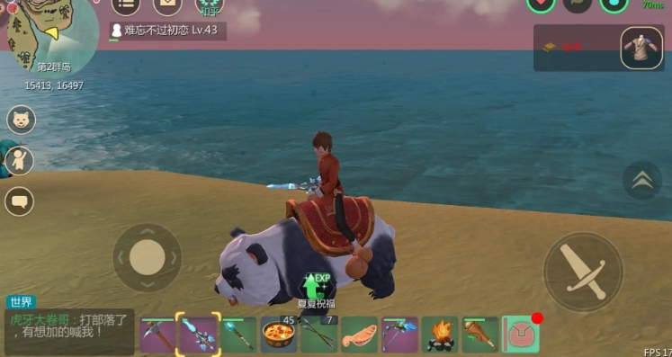 创造与魔法熊猫怎么获得