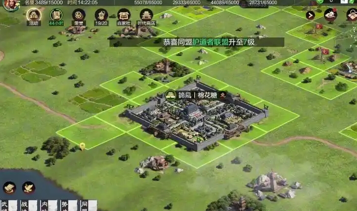 率土之滨怎么与相邻开战