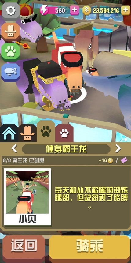 疯狂动物园抓濒危动物有什么要求 疯狂动物园抓濒危动物有什么要求