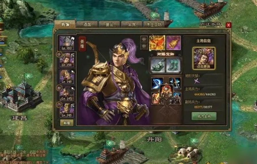 攻城掠地御宝精华有什么用