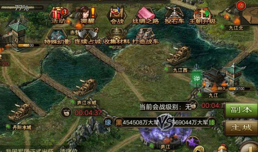 攻城掠地御宝精华有什么用