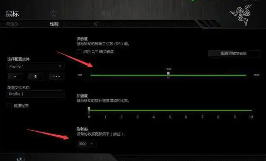 绝地求生端游如何压枪更稳