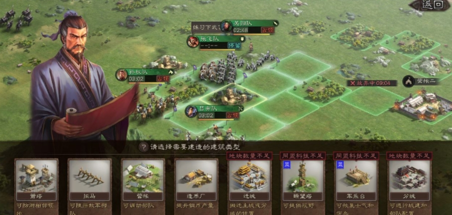 三国志战略版七级铜矿建什么