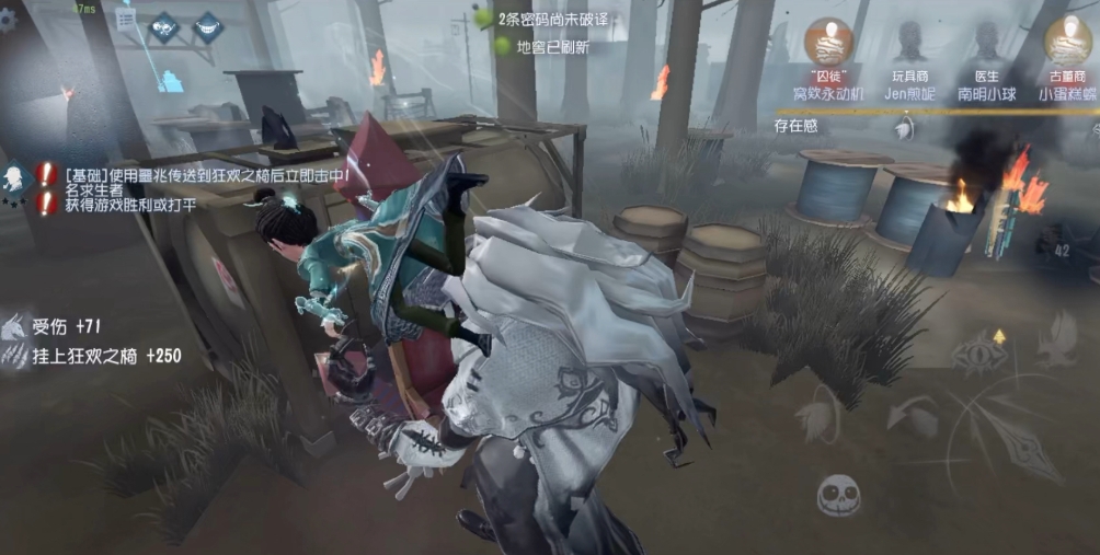 第五人格有关噩梦的传闻是什么