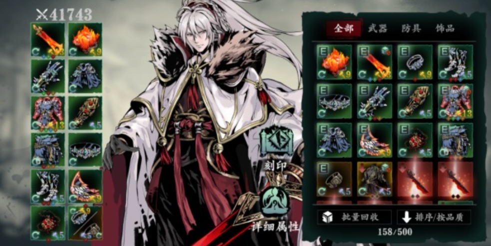 影之刃3残页怎么得 影之刃3残页怎么得