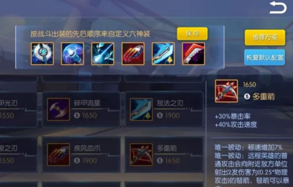 时空召唤量子特工蕾贝卡技能属性怎么样 时空召唤量子特工蕾贝卡技能属性怎么样