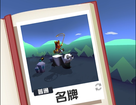 疯狂动物园熊猫有什么用