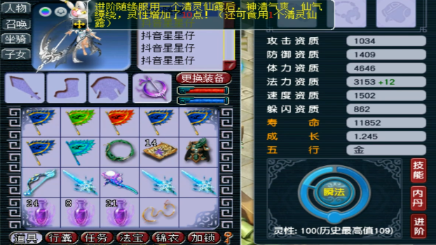 梦幻西游60级去刷什么经验多