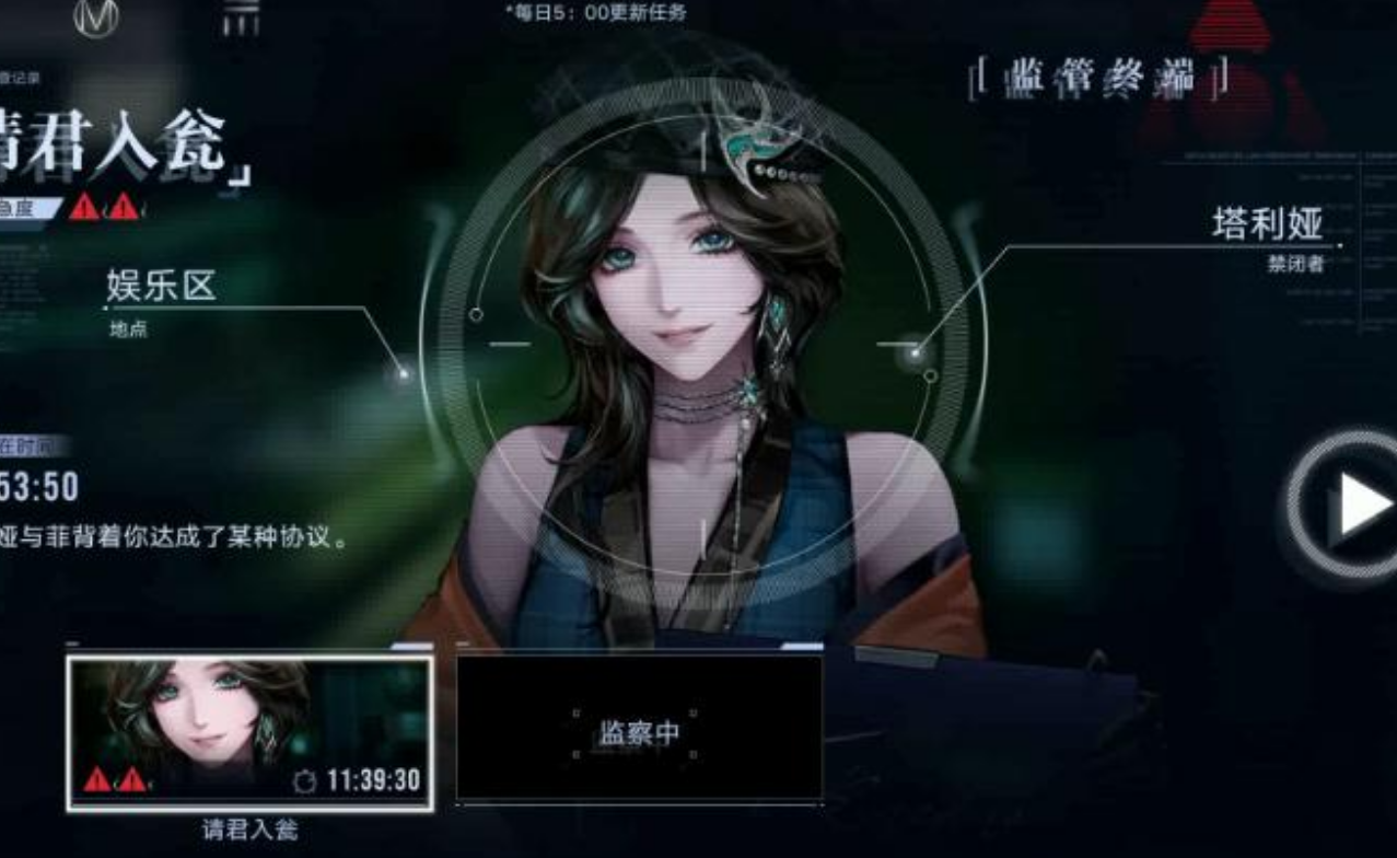 无期迷途413怎么走