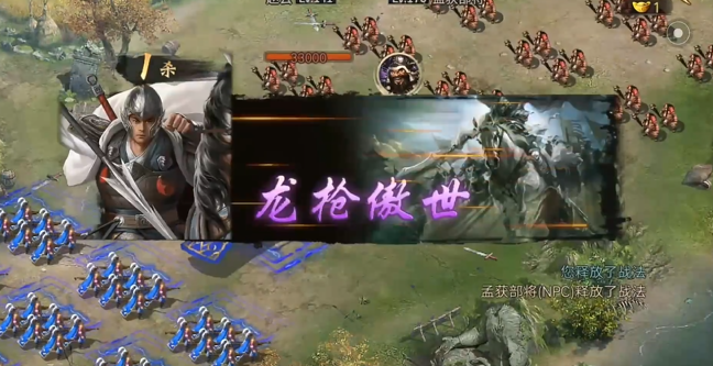 攻城掠地如何借兵七擒孟获