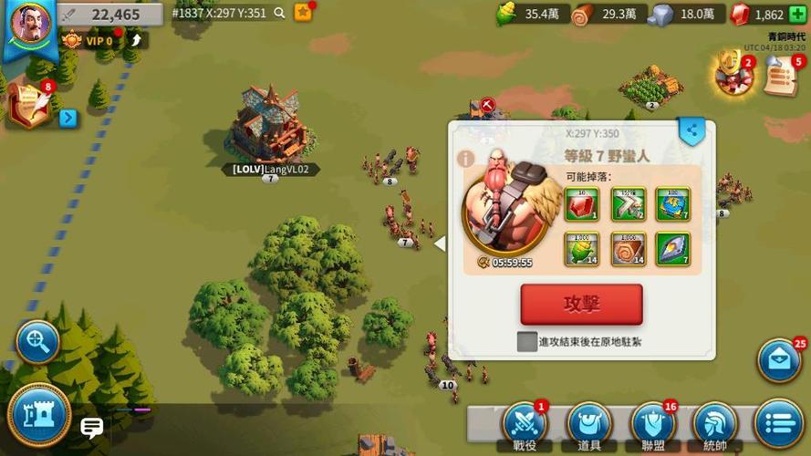 万国觉醒怎么消耗体力