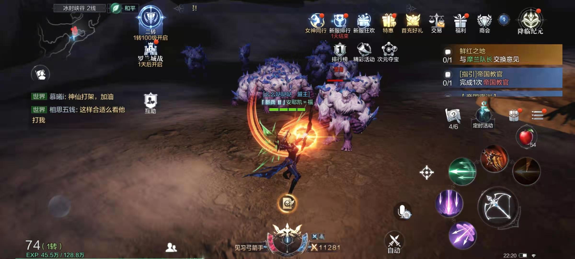 全民奇迹2弓箭手用什么套装