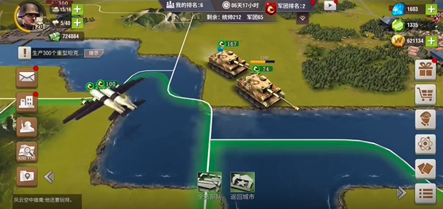 二战风云驻军有什么用