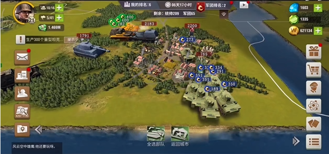 二战风云驻军有什么用