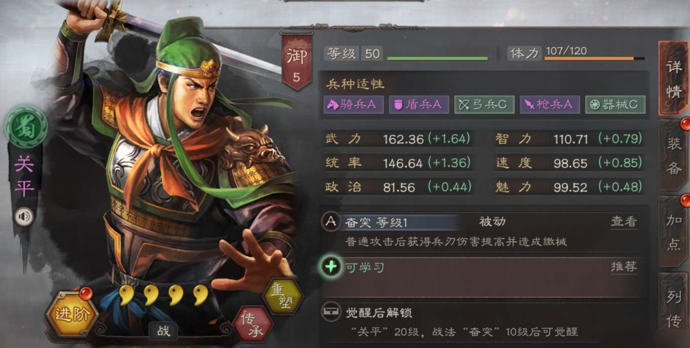 三国志战略版如何获得水镜