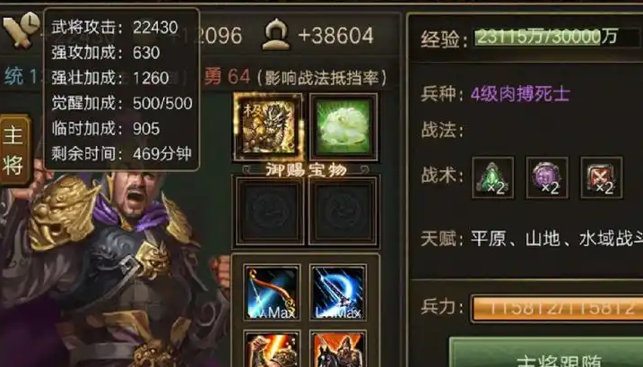 攻城掠地中的姜维用什么套装