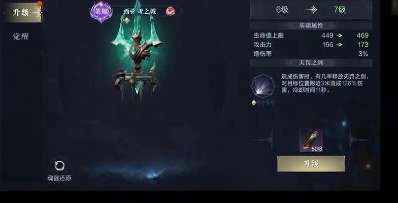 黑暗之潮契约祭司加什么天赋