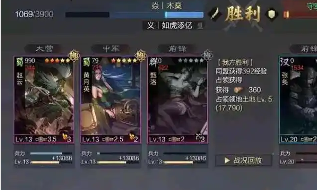 率土之滨赵云开荒带什么