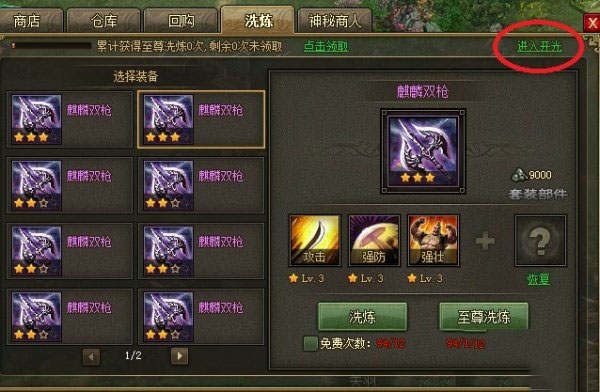 攻城掠地极烛龙合成需要什么