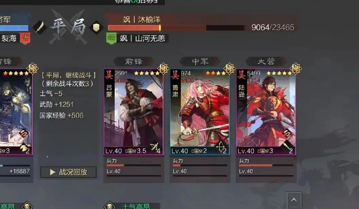 率土之滨选什么势力好