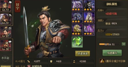 攻城掠地副本153级怎么过