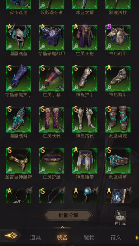 地下城堡3塞尔玛怎么玩
