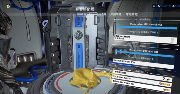 星际战甲如何与宠物互动