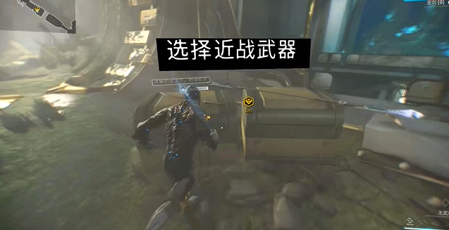 星际战甲新手第一关怎么过关