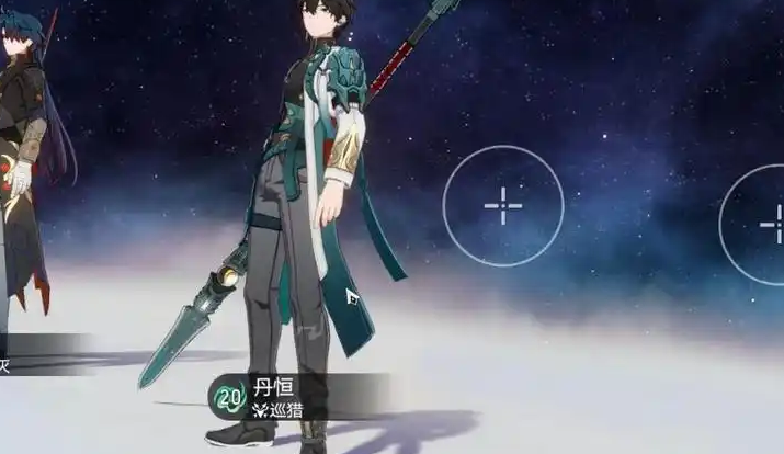 崩坏星穹铁道丹恒如何培养