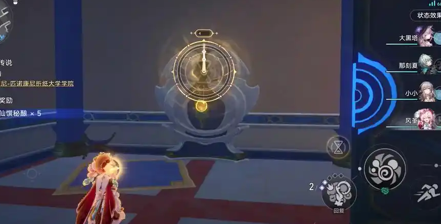 崩坏星穹铁道仙舟罗浮全书籍怎么收集