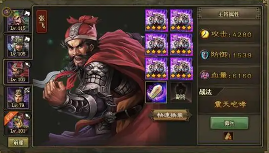 攻城掠地22关怎么玩