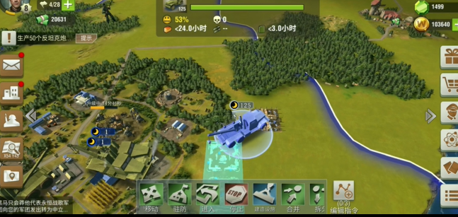 二战风云怎么破城快