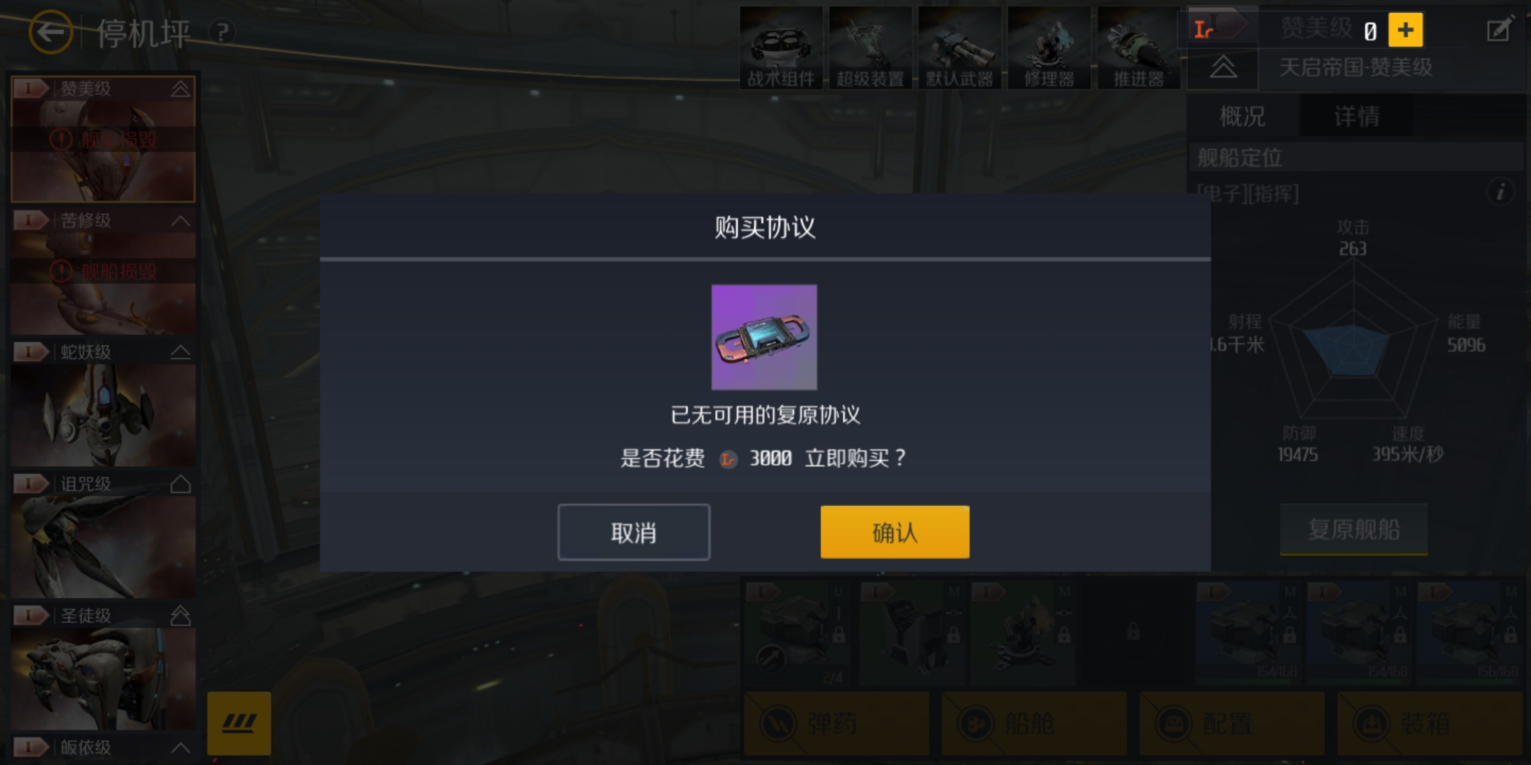 第二银河船炸了怎么办