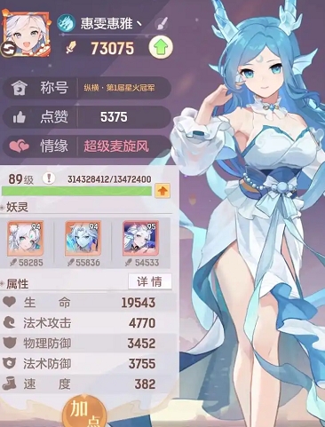长安幻想龙宫95级选什么宠物